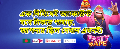 সাপ্তাহিক ভিআইপি ক্যাশব্যাক promotion
